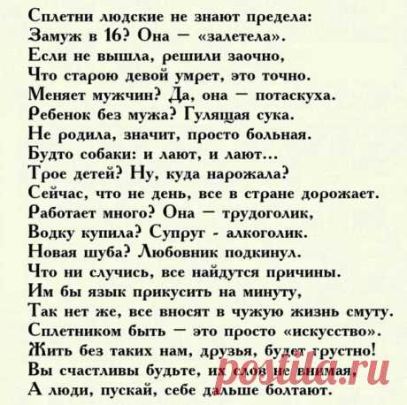С нами стыдно, зато весело!
