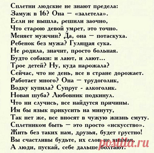 С нами стыдно, зато весело!