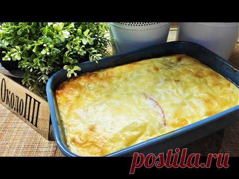 Грудка, запеченная под шапочкой. Теперь буду 