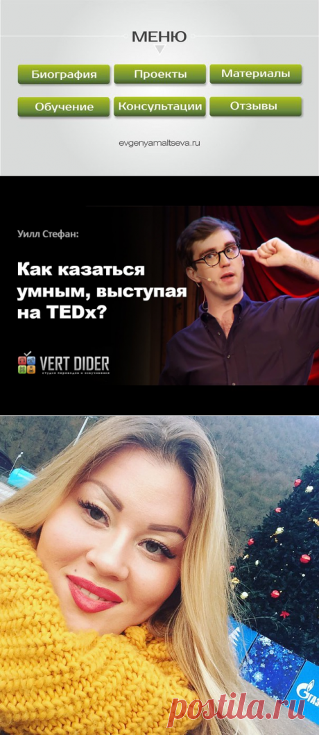 1 000 000 на организации тренингов