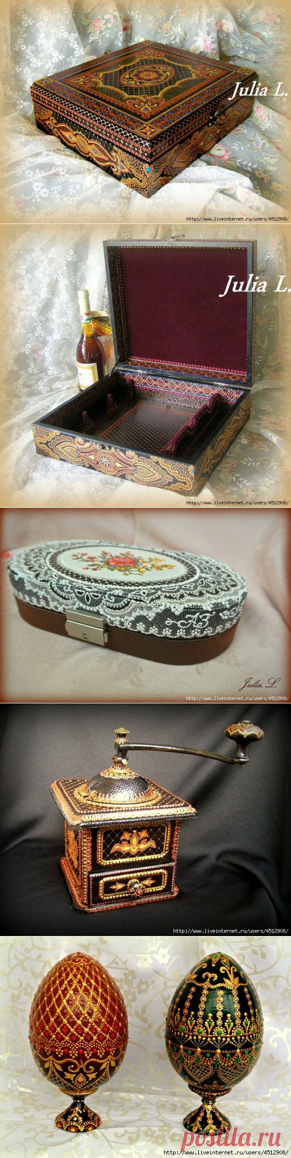 Точки-крючочки.