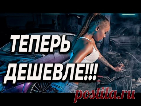 Школа авто маляра теперь дешевле, от мечты до реализации, один шаг
