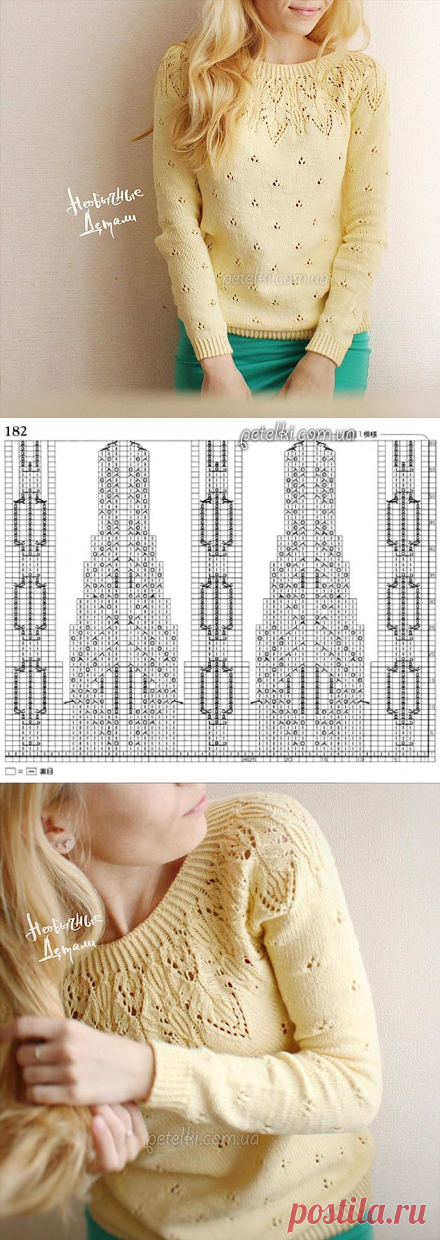 Джемпер Грейс от rackeshacoon. Схема вязания, описание