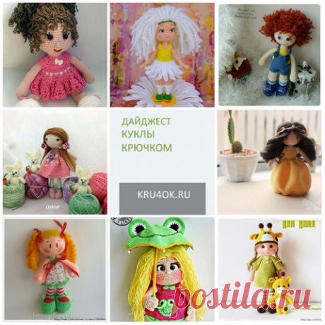 33 куклы крючком! Подборка.