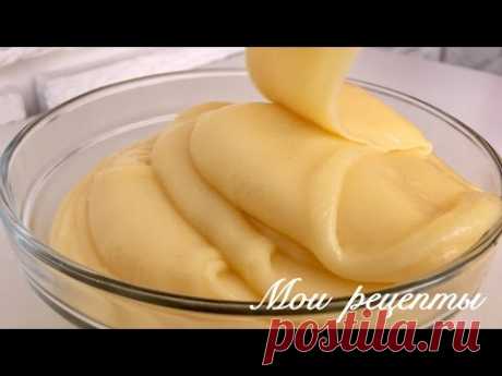 Заварной Крем! Самый Простой Классический Рецепт!