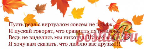 РАДУГА ОТКРЫТОК