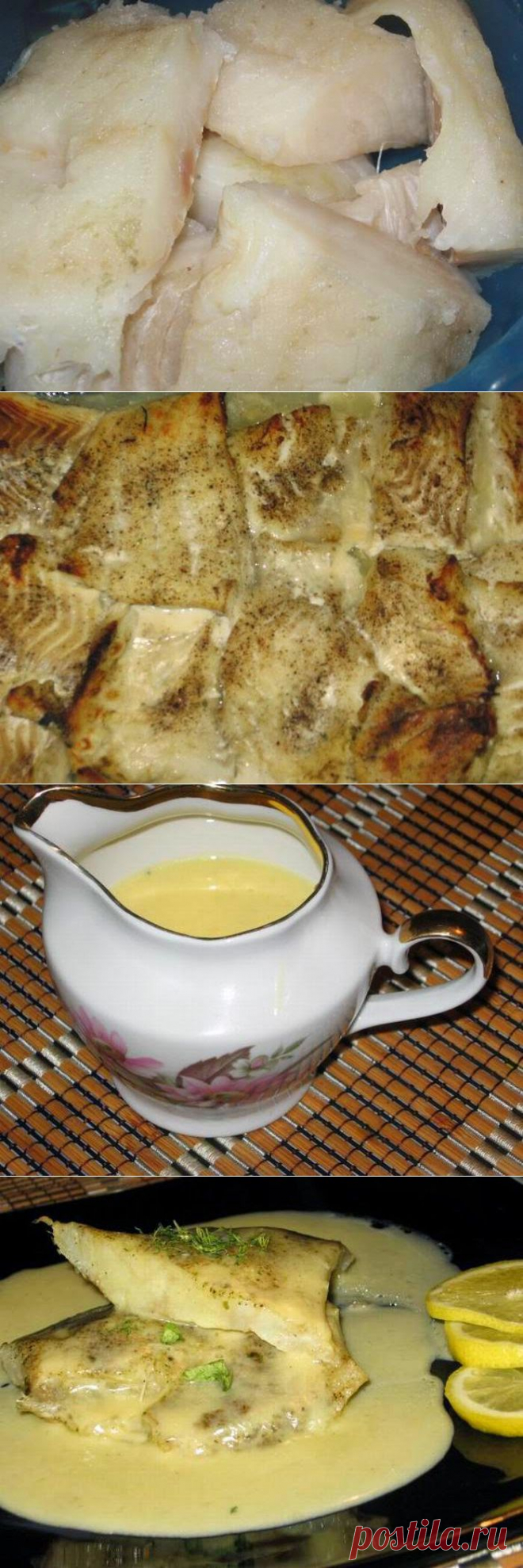 Голландский соус к рыбе. Приготовление..
