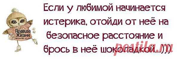 Интересные новости