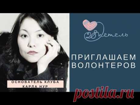 Клуб 28 петель. Вяжем безвозмездно для торопыжек. Покупки.