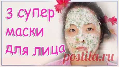 Сделай маску вечером, и утром ты застынешь перед зеркалом! Где же морщинки…