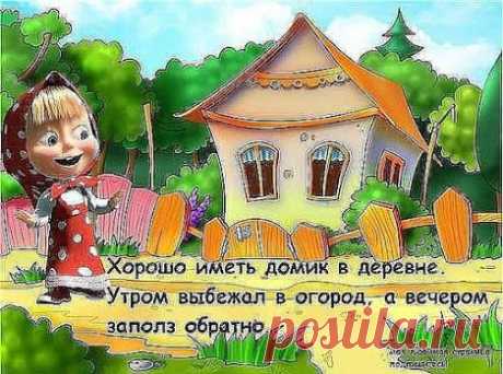 У Вас 1 непрочитанное сообщение