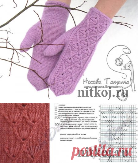 Лиловые варежки спицами от ntatyana с Осинки » Ниткой - вязаные вещи для вашего дома, вязание крючком, вязание спицами, схемы вязания