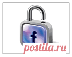Советы по конфиденциальности на Facebook