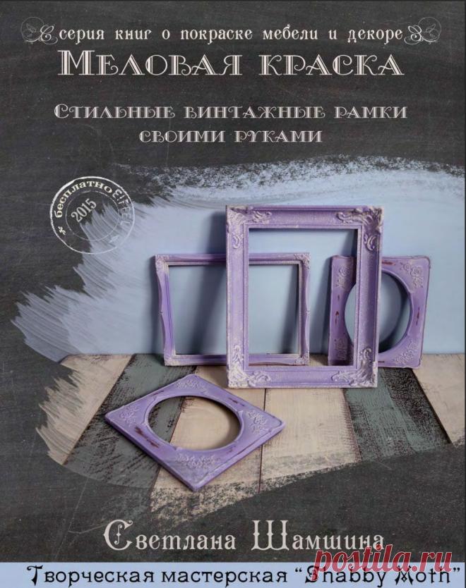 Три подарка от наших спикеров. - Foreven