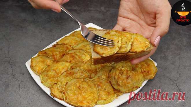 Готовлю кабачки в духовке с новым интересным вкусом (получаются вкуснее, чем жареные в сковороде)  🙂 .
Кабачки — 1 кг.
Сметана — 200 гр. Чеснок — 2 дольки.
Соль, перец, зелень — по вкусу.
Кабачки вымыть, очистить от кожуры и нарезать кольцами толщиной 1 см. Сложить в миску, посолить по вкусу и оставить на 15 минут.
Затем кабачки отжать от лишней жидкости и выложить их в форму для запекания.
Смешать сметану с измельченным чесноком и смазать этой смесью нарезанные кабачки.
Посыпать зеленью и пол…