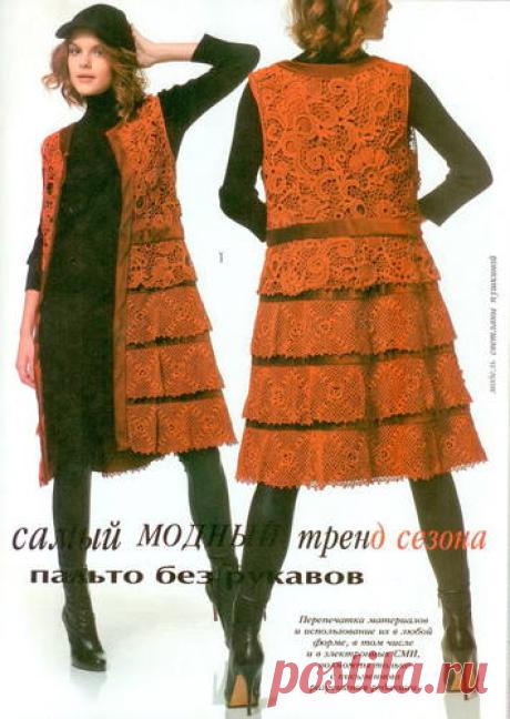 Журнал мод - №594 2016