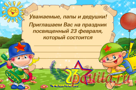 Для детей | Записи в рубрике Для детей | Дневник Наталья_Душкова