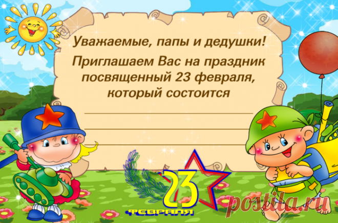 Для детей | Записи в рубрике Для детей | Дневник Наталья_Душкова