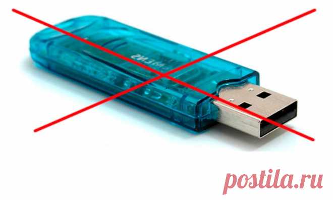 Почему не определяется флешка на компьютере и что делать