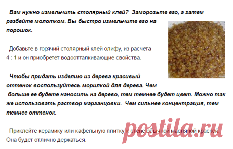 Маленькие хитрости