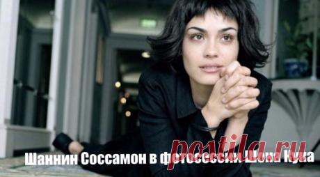 Шаннин Соссамон в фотосессии Шона Кука