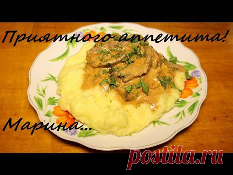 Говяжья печень