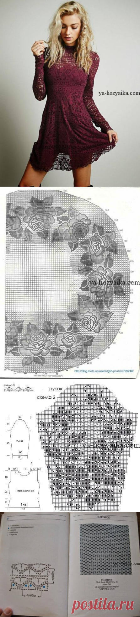 Платье крючком филейным узором. Филейное вязание крючком платья схемы бесплатно