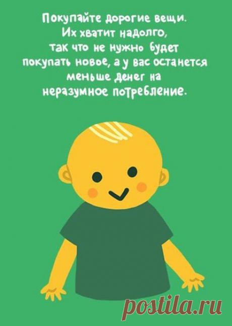 Экосоветы в картинках, или как сделать первые шаги к жизни в стиле эко