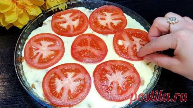 Это блюдо побило все рекорды на моей кухне!Ужин без заморочек