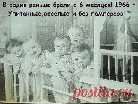 Садик в СССР!