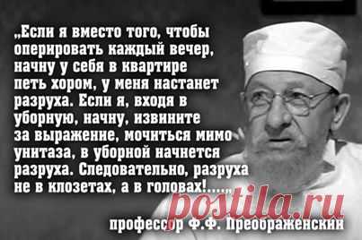 Цитаты Великих о России