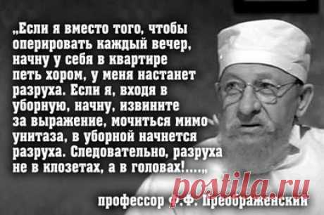 Цитаты Великих о России