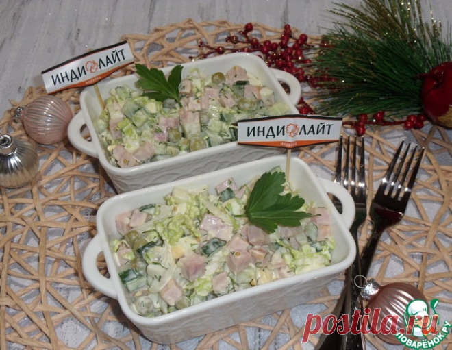 Салат с бужениной и пекинской капустой – кулинарный рецепт