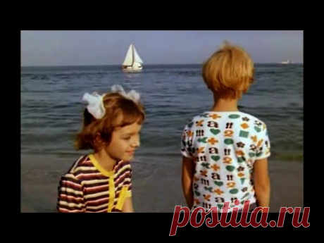 Куда уходит детство? (1976) Алла Пугачева