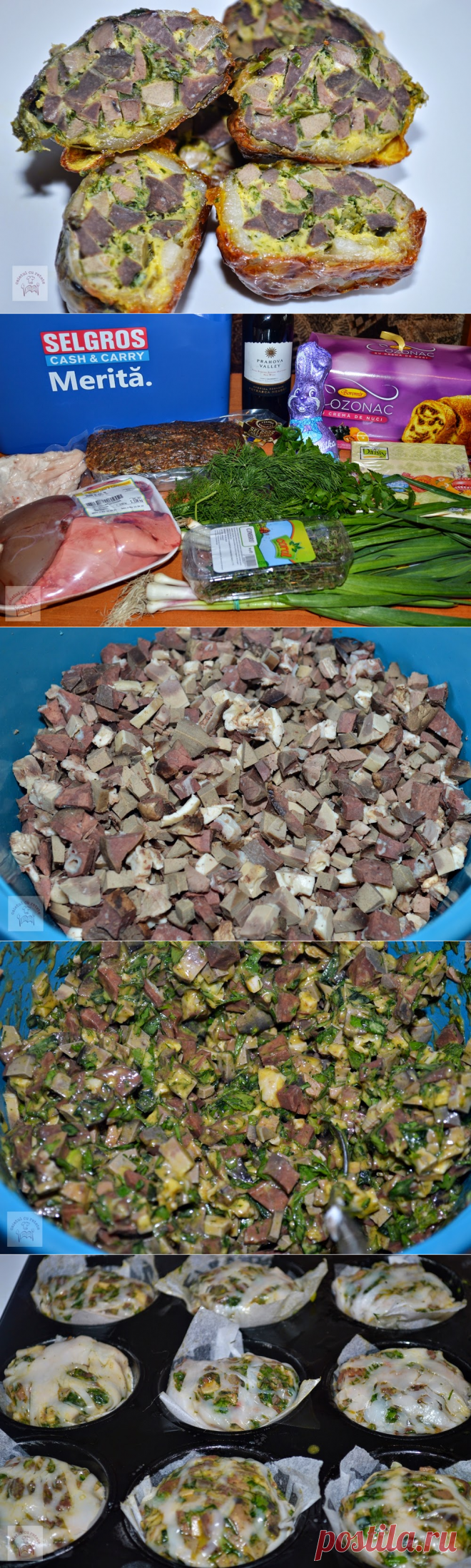 Свинина баранина - Блокнот рецептов