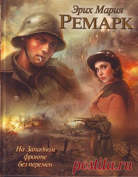 20 лучших книг XX века, которые стоит прочитать каждому хотя бы раз