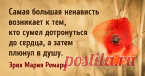 22 совета от самого богатого человека Китая