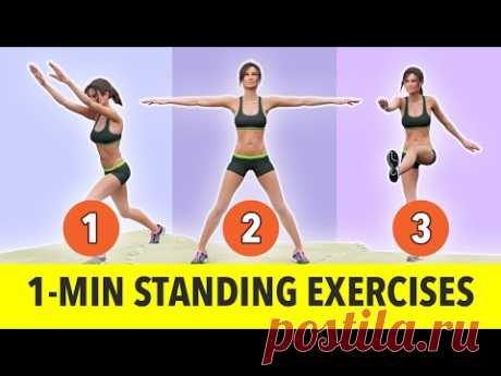 1-Minute Standing Exercises - No Jumping - Weight Loss Workout