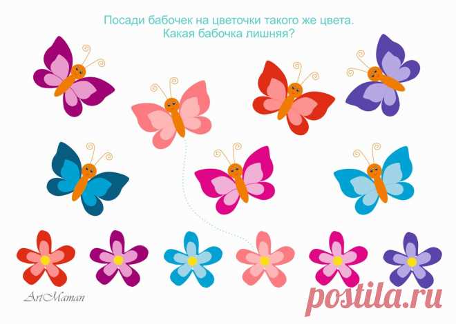 Развивающие занятия с детьми 