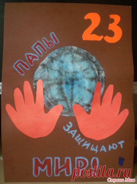23 февраля - идеи для поделок с детьми - Поделки - Страна Мам