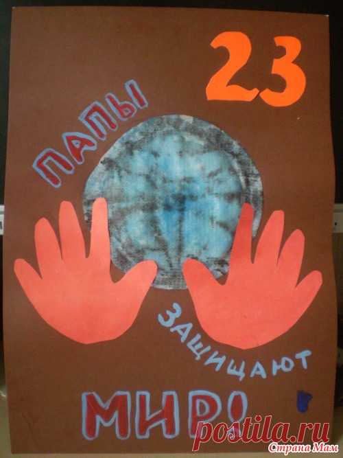 23 февраля - идеи для поделок с детьми - Поделки - Страна Мам