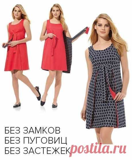 Сам себе мастер