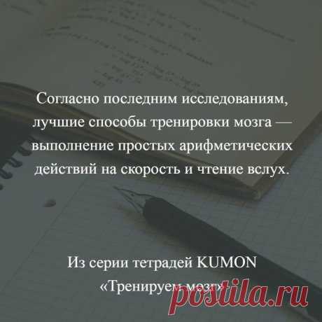 10 занимательных фактов о человеческом мозге
10 занимательных фактов о человеческом мозге
Читай пост далее на сайте. Жми ⏫ссылку выше