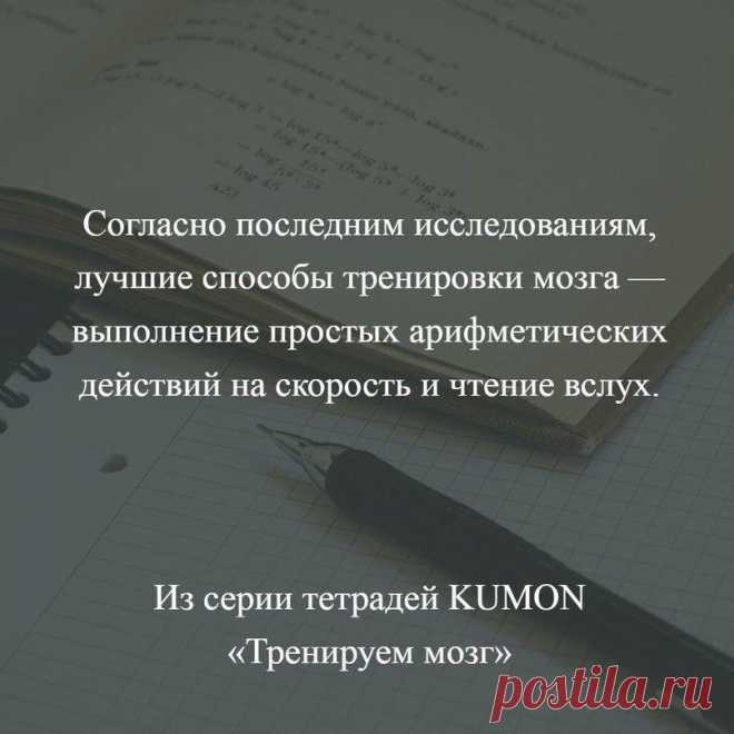 10 занимательных фактов о человеческом мозге
10 занимательных фактов о человеческом мозге
Читай пост далее на сайте. Жми ⏫ссылку выше