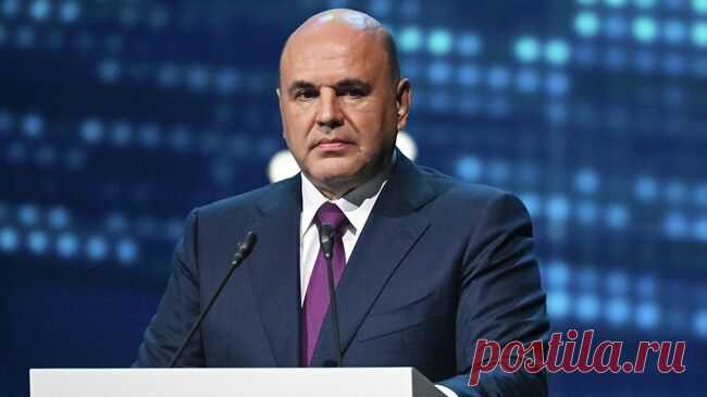 Мишустин рассказал о роли преференций в развитии ИТ-отрасли