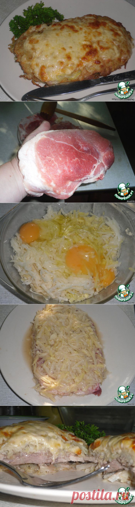 Медвежья лапа из свинины