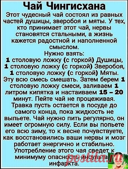 Полезно знать👍