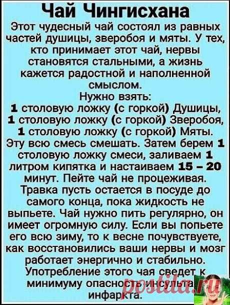 Полезно знать👍