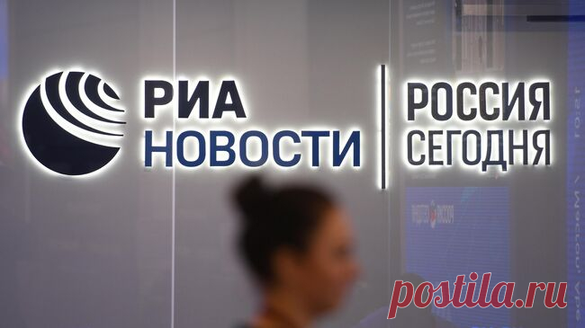 "Россия сегодня" и ЦТАК подписали соглашение о сотрудничестве
