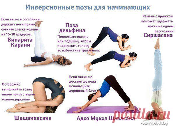 нужно худеть